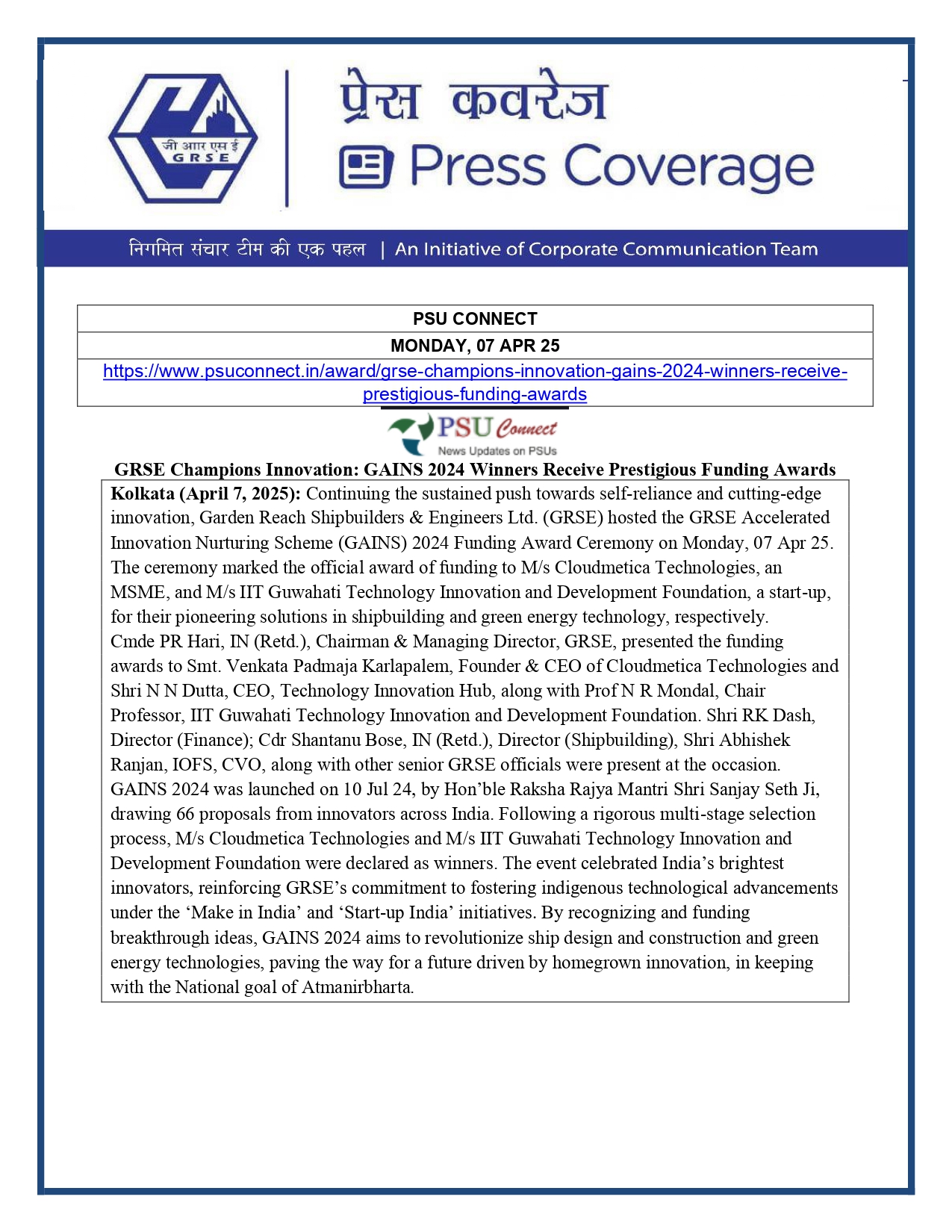 Press Coverage : GRSE records 32% YoY growth in the FY25